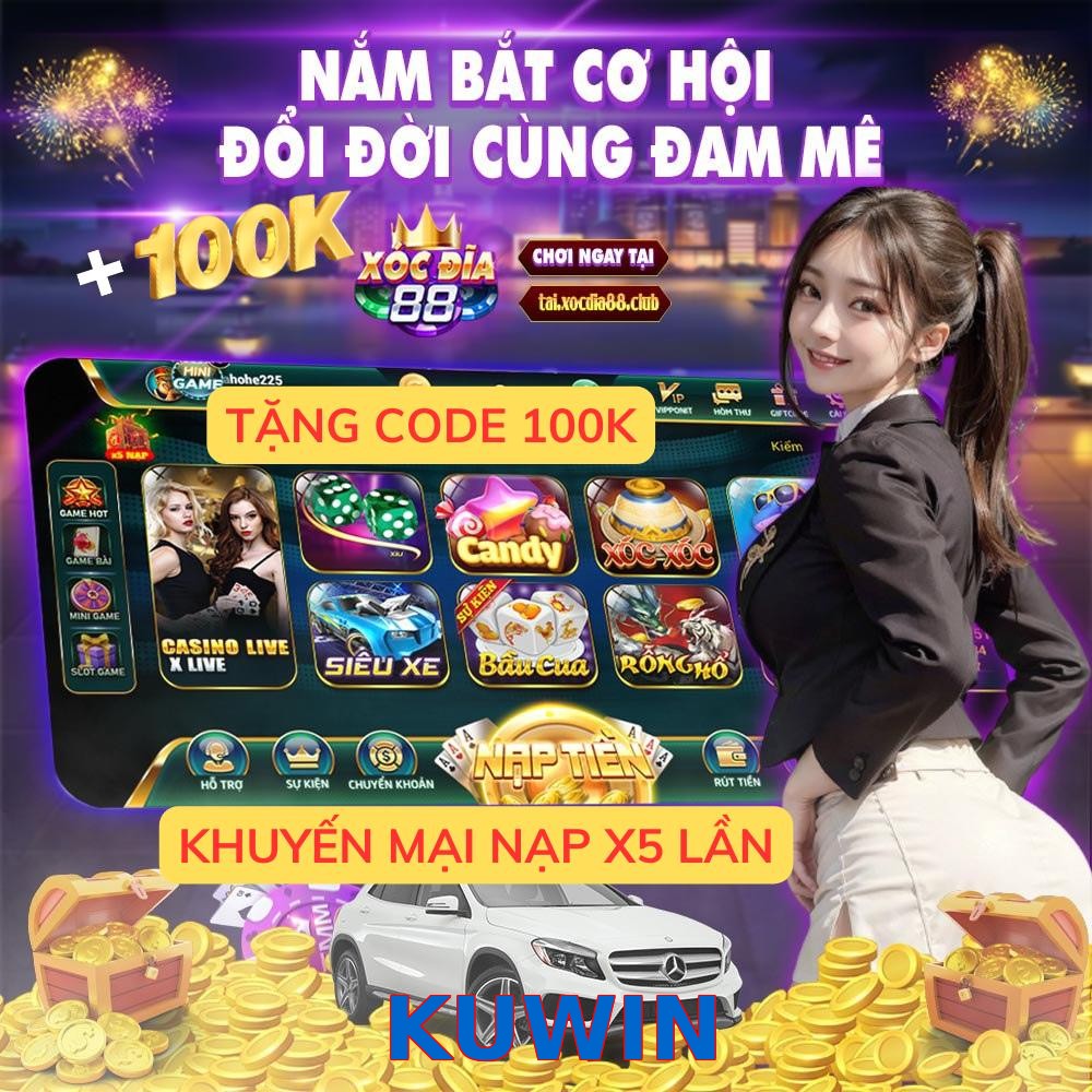 KUWIN